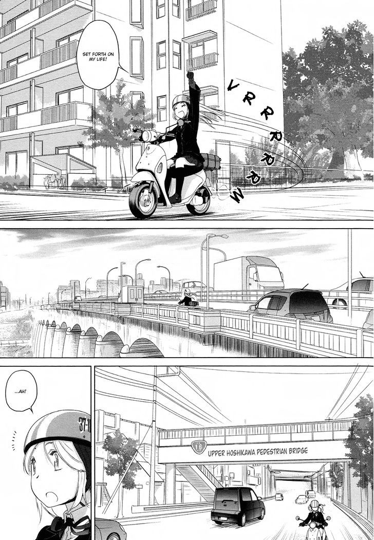 Hoshikawa Ginza Yonchoume - Vol.1 Chapter 19.5