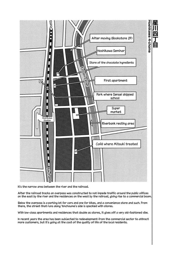 Hoshikawa Ginza Yonchoume - Vol.1 Chapter 19.5