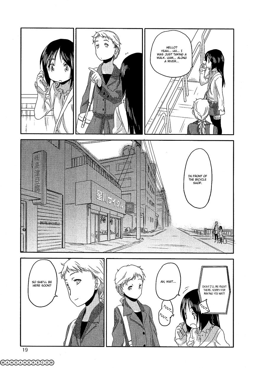 Hoshikawa Ginza Yonchoume - Chapter 20 : My First Hoshikawa