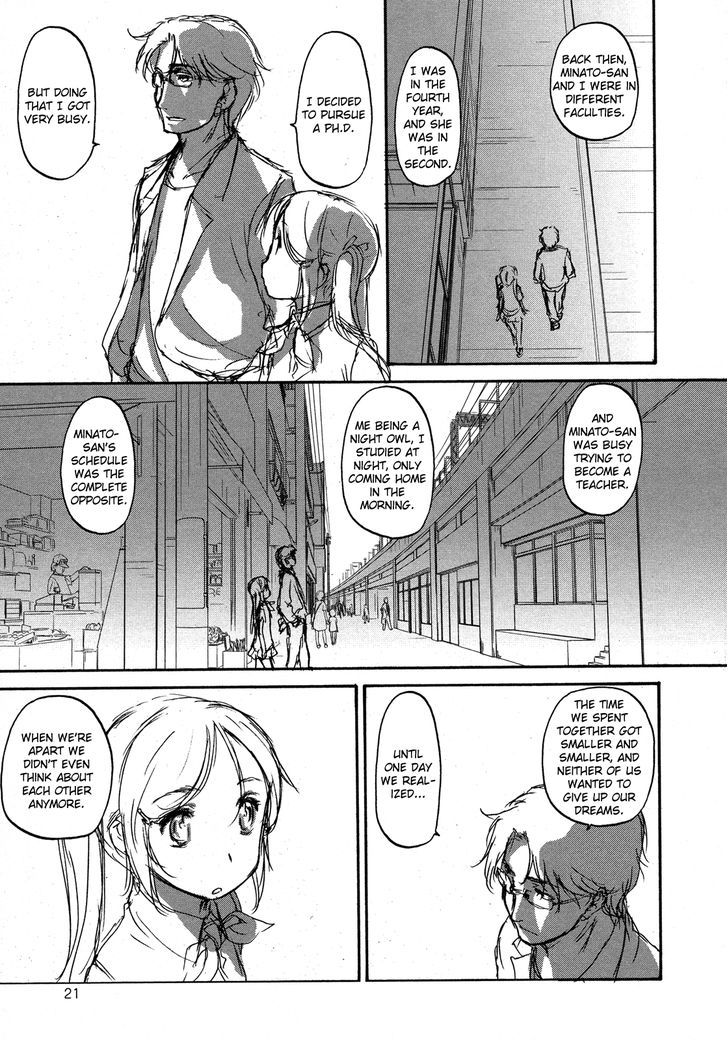 Hoshikawa Ginza Yonchoume - Vol.1 Chapter 18