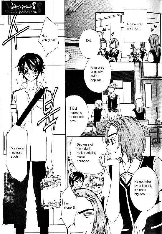 Love Allergy - Vol.4 Chapter 16 : Effect Of 12Cm