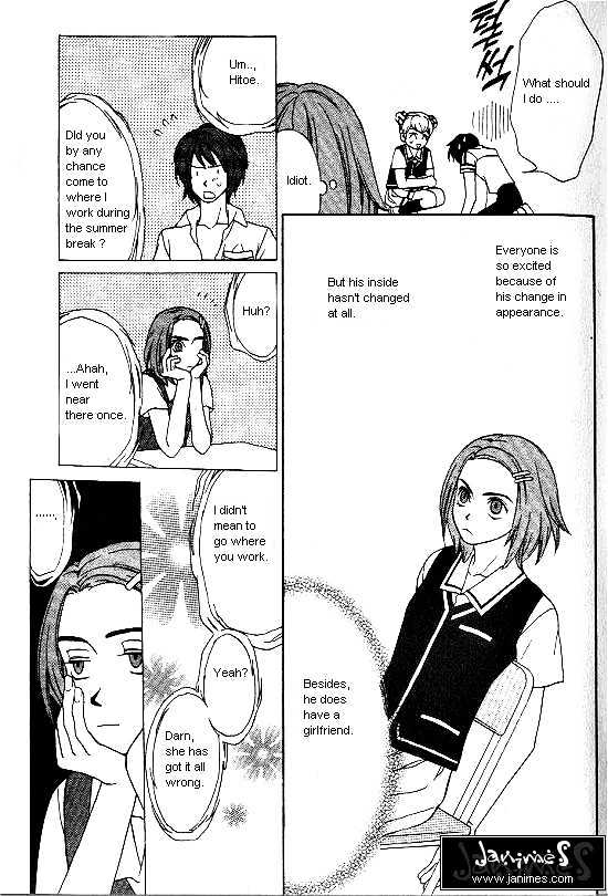 Love Allergy - Vol.4 Chapter 16 : Effect Of 12Cm