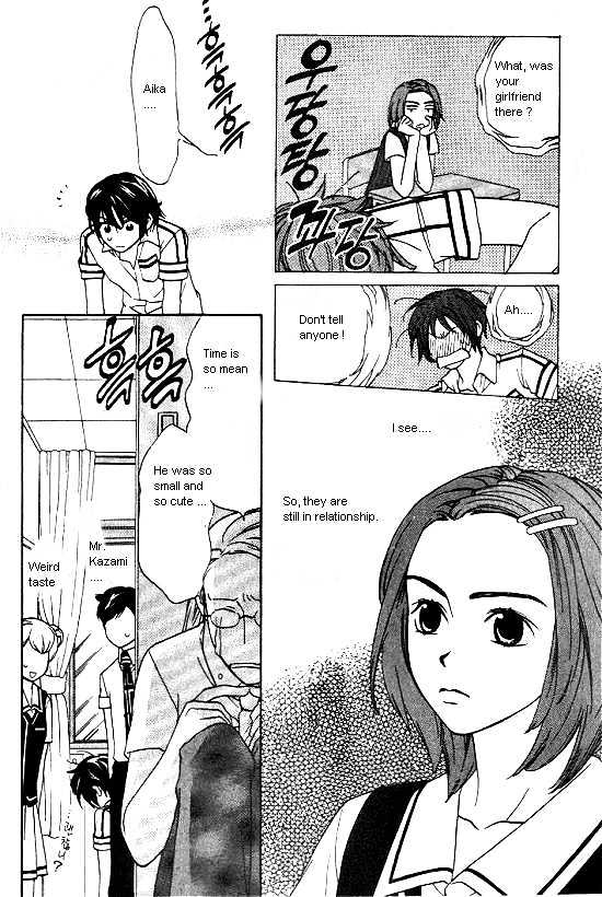 Love Allergy - Vol.4 Chapter 16 : Effect Of 12Cm