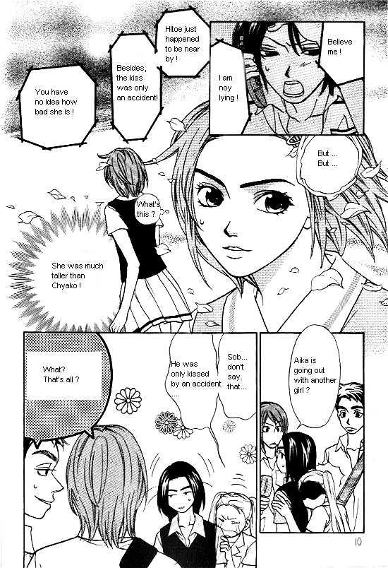 Love Allergy - Vol.4 Chapter 16 : Effect Of 12Cm