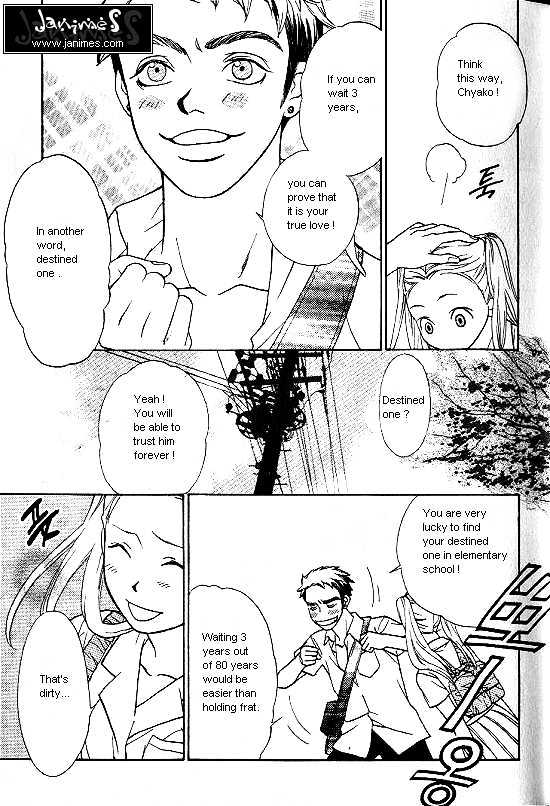 Love Allergy - Vol.4 Chapter 16 : Effect Of 12Cm