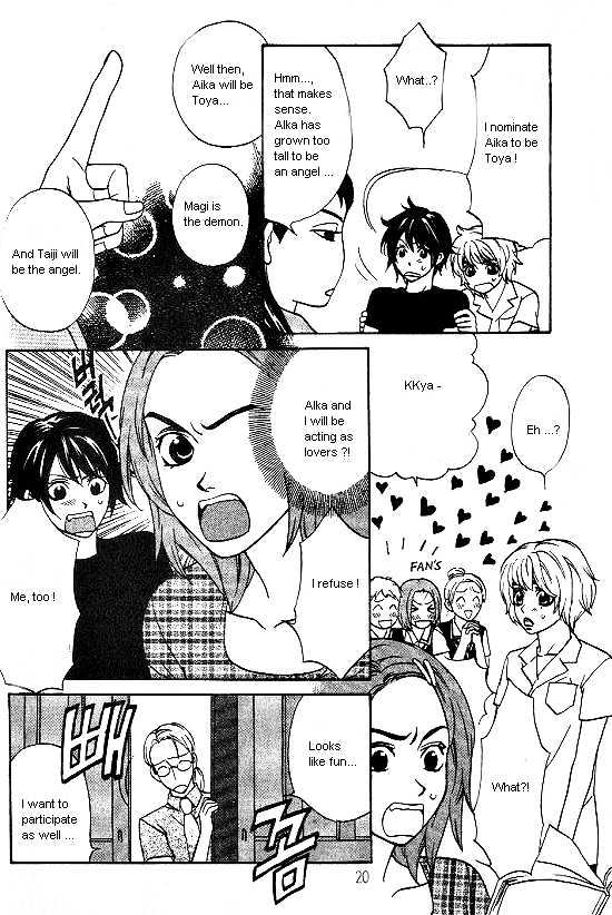 Love Allergy - Vol.4 Chapter 16 : Effect Of 12Cm