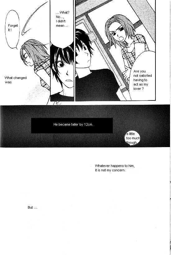 Love Allergy - Vol.4 Chapter 16 : Effect Of 12Cm