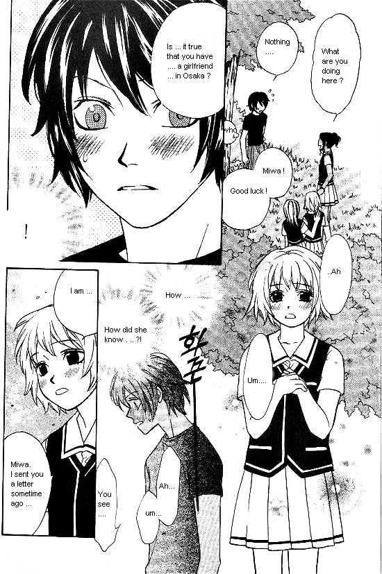 Love Allergy - Vol.4 Chapter 16 : Effect Of 12Cm