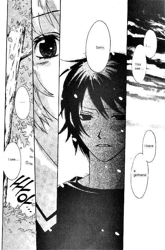 Love Allergy - Vol.4 Chapter 16 : Effect Of 12Cm