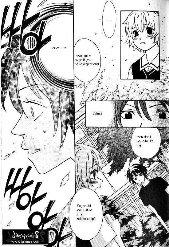 Love Allergy - Vol.4 Chapter 16 : Effect Of 12Cm