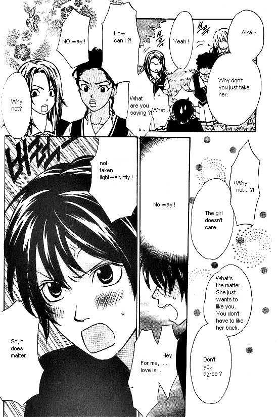 Love Allergy - Vol.4 Chapter 16 : Effect Of 12Cm