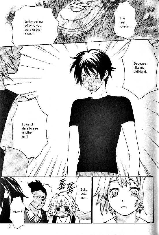 Love Allergy - Vol.4 Chapter 16 : Effect Of 12Cm