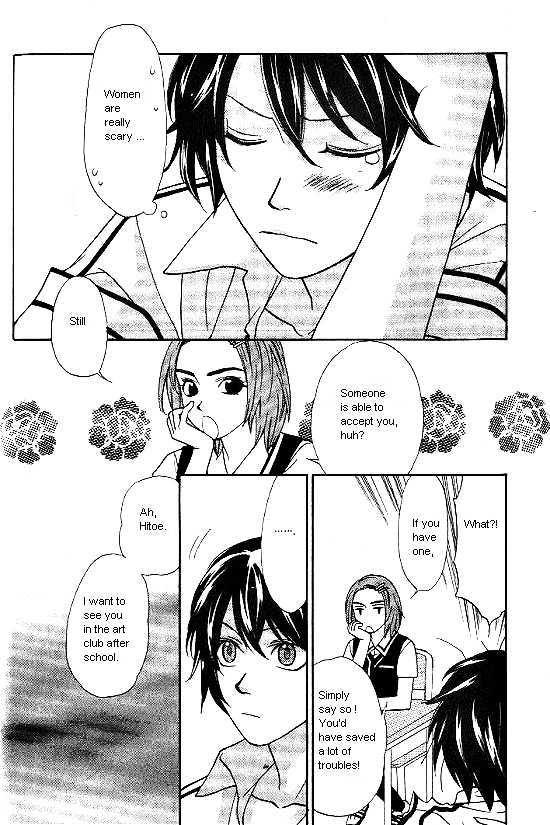 Love Allergy - Vol.4 Chapter 16 : Effect Of 12Cm