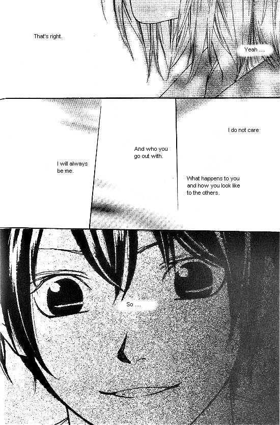 Love Allergy - Vol.4 Chapter 16 : Effect Of 12Cm