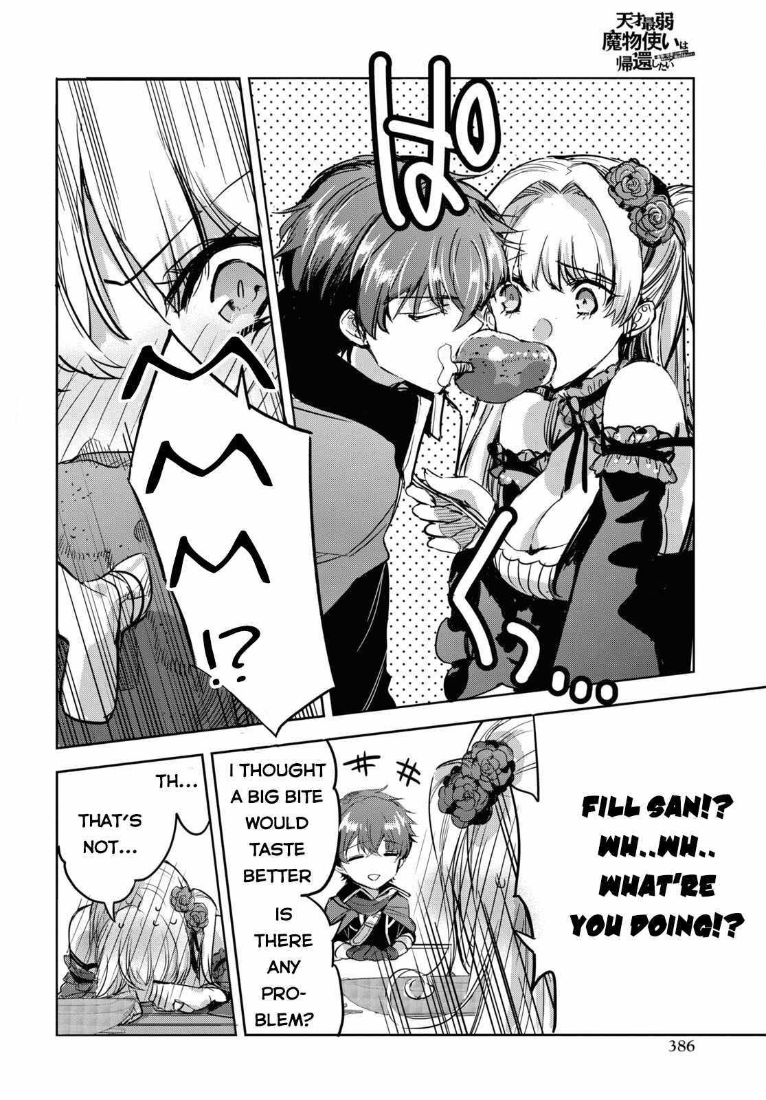 Tensai Saijaku Mamonotsukai Ha Kikan Shitai ~Saikyou No Juusha To Hikihanasarete Mishiranu Chi Ni Tobasaremashita.~ - Chapter 5