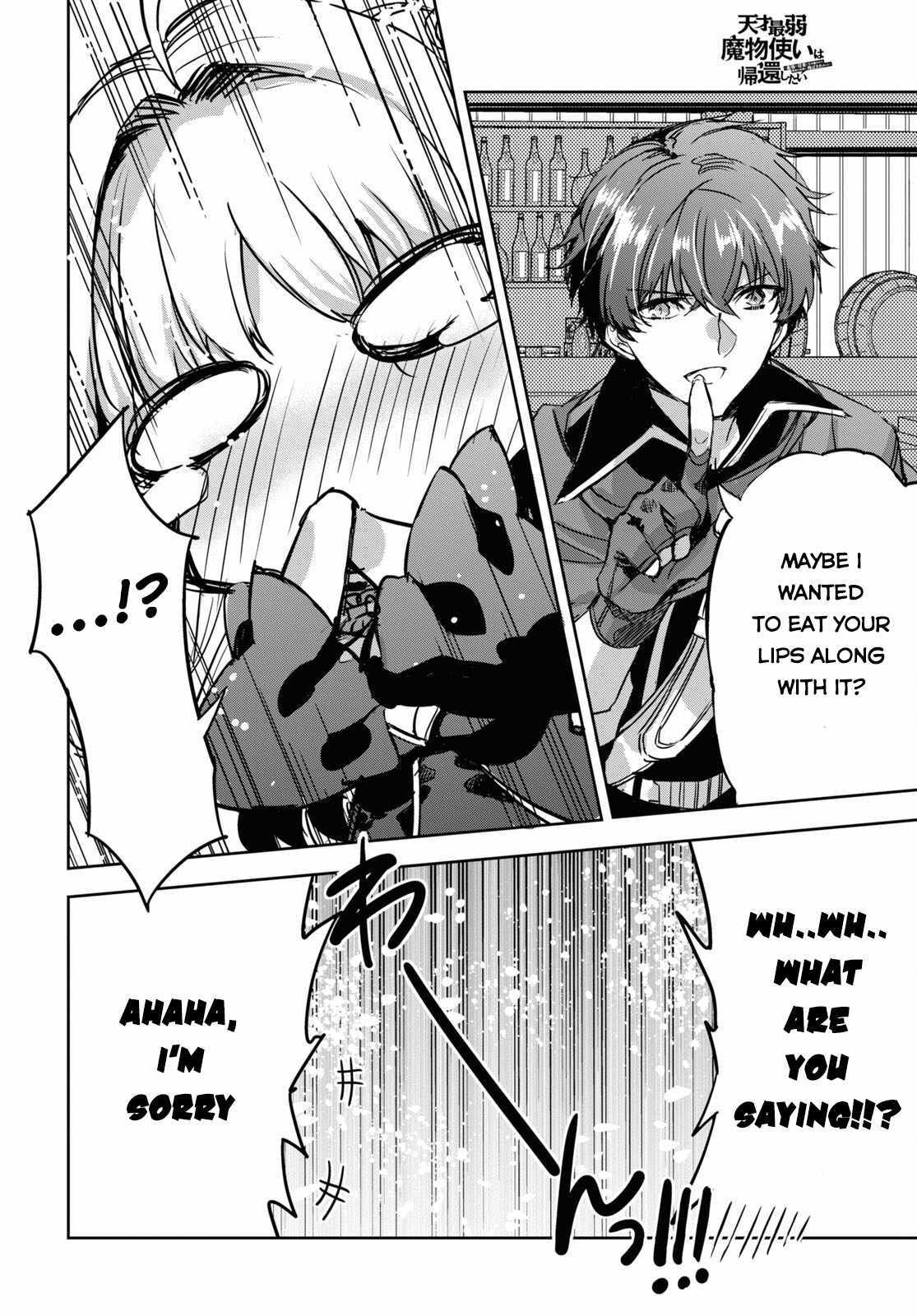 Tensai Saijaku Mamonotsukai Ha Kikan Shitai ~Saikyou No Juusha To Hikihanasarete Mishiranu Chi Ni Tobasaremashita.~ - Chapter 5