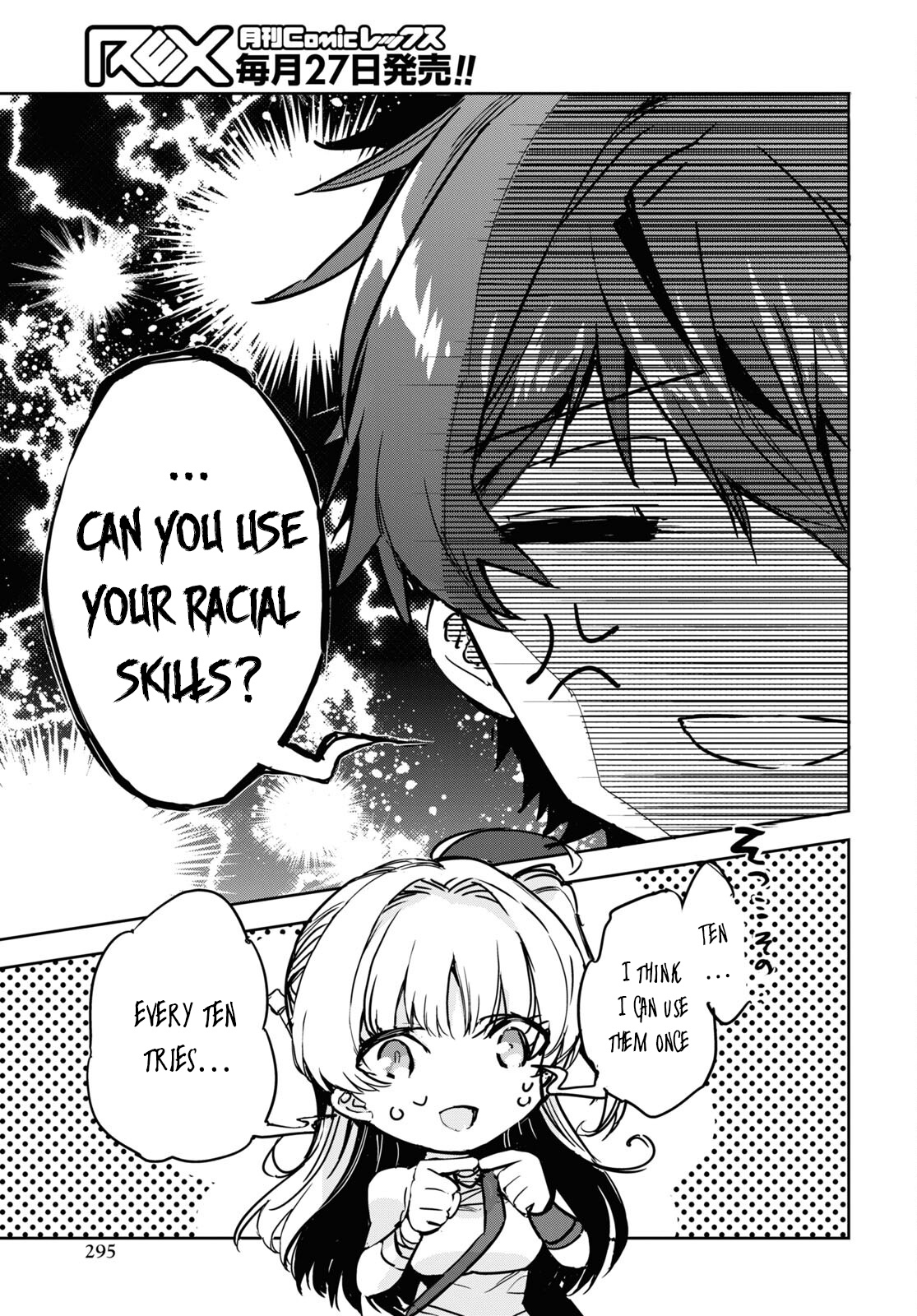 Tensai Saijaku Mamonotsukai Ha Kikan Shitai ~Saikyou No Juusha To Hikihanasarete Mishiranu Chi Ni Tobasaremashita.~ - Chapter 4