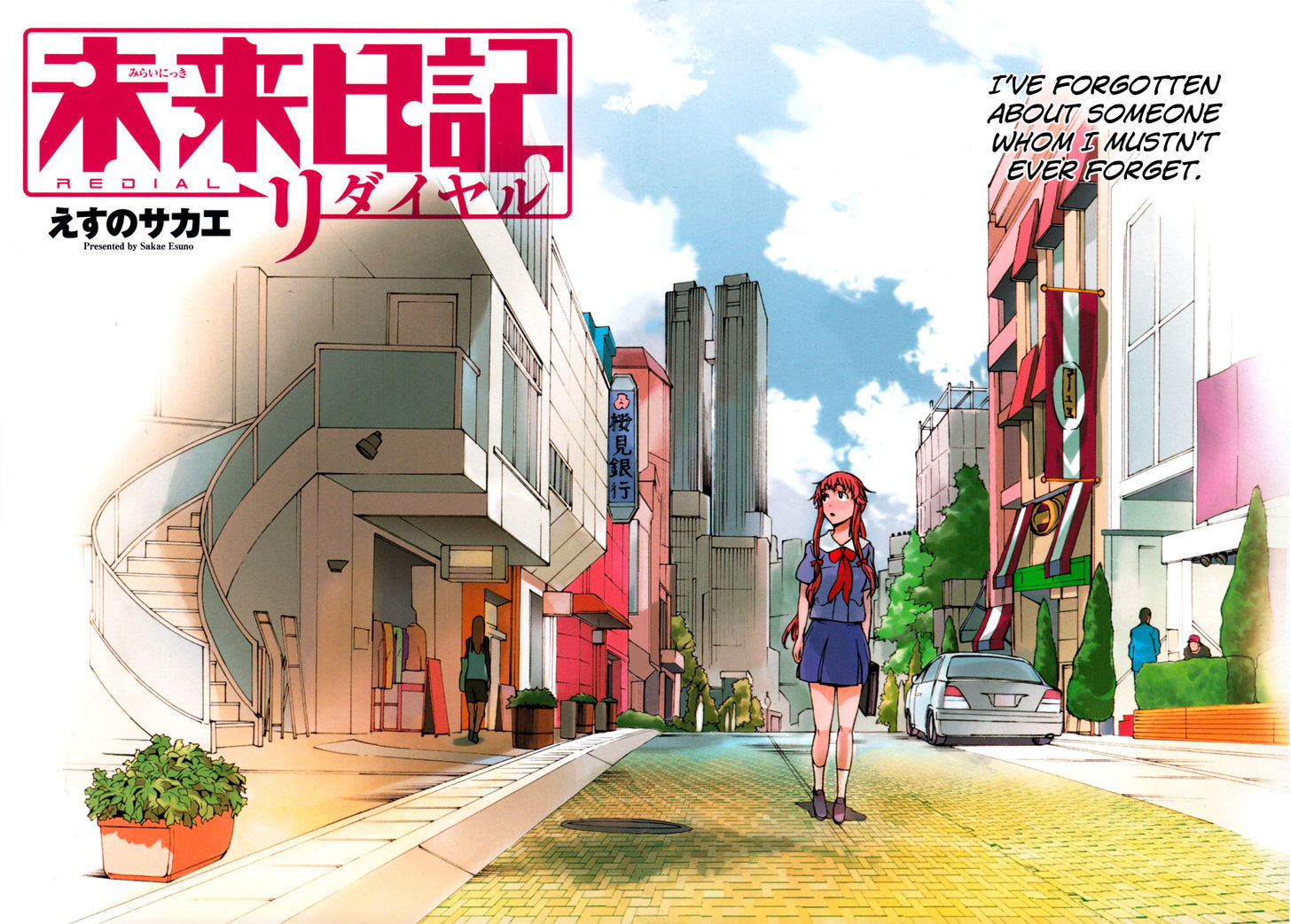 Mirai Nikki Redial - Vol.1 Chapter 1