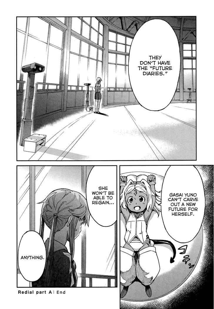 Mirai Nikki Redial - Vol.1 Chapter 1