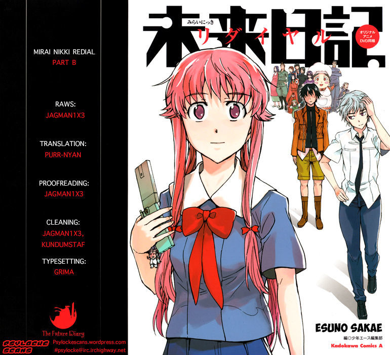 Mirai Nikki Redial - Vol.1 Chapter 2