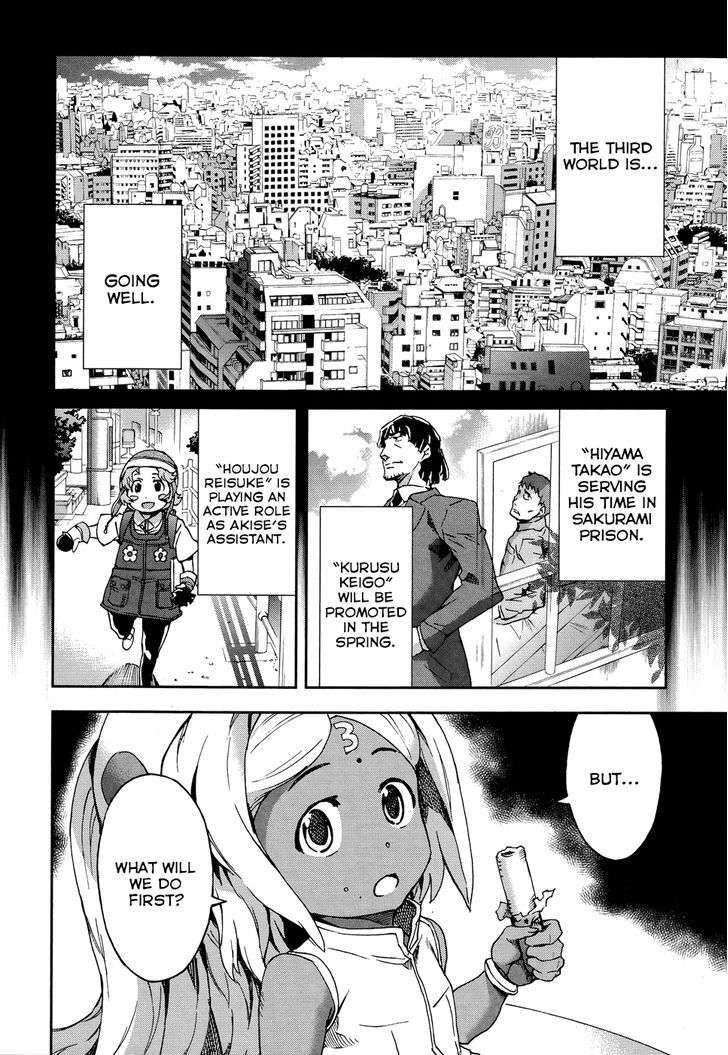 Mirai Nikki Redial - Vol.1 Chapter 2