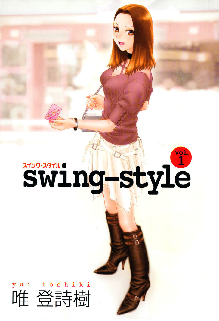 Swing-Style - Vol.1 Chapter 1