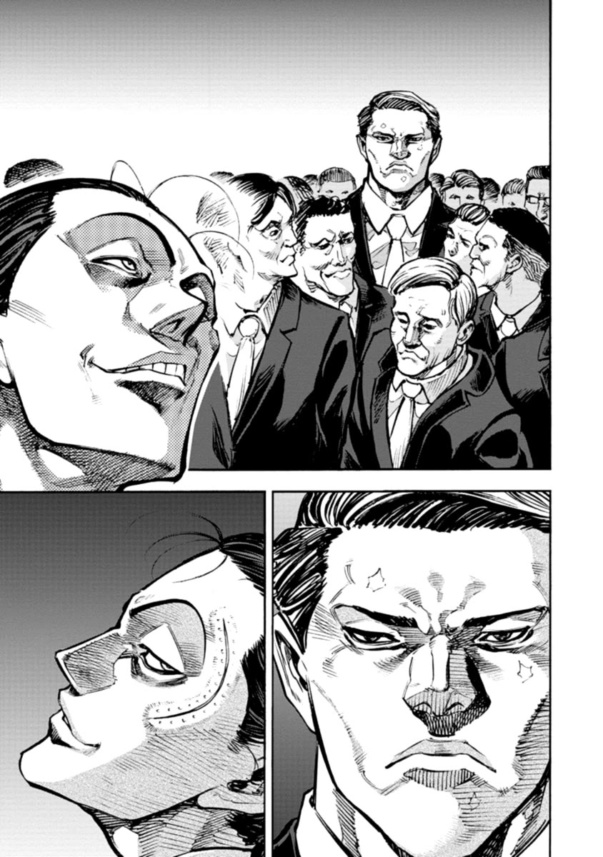 Casinogui - Chapter 30: Blatant