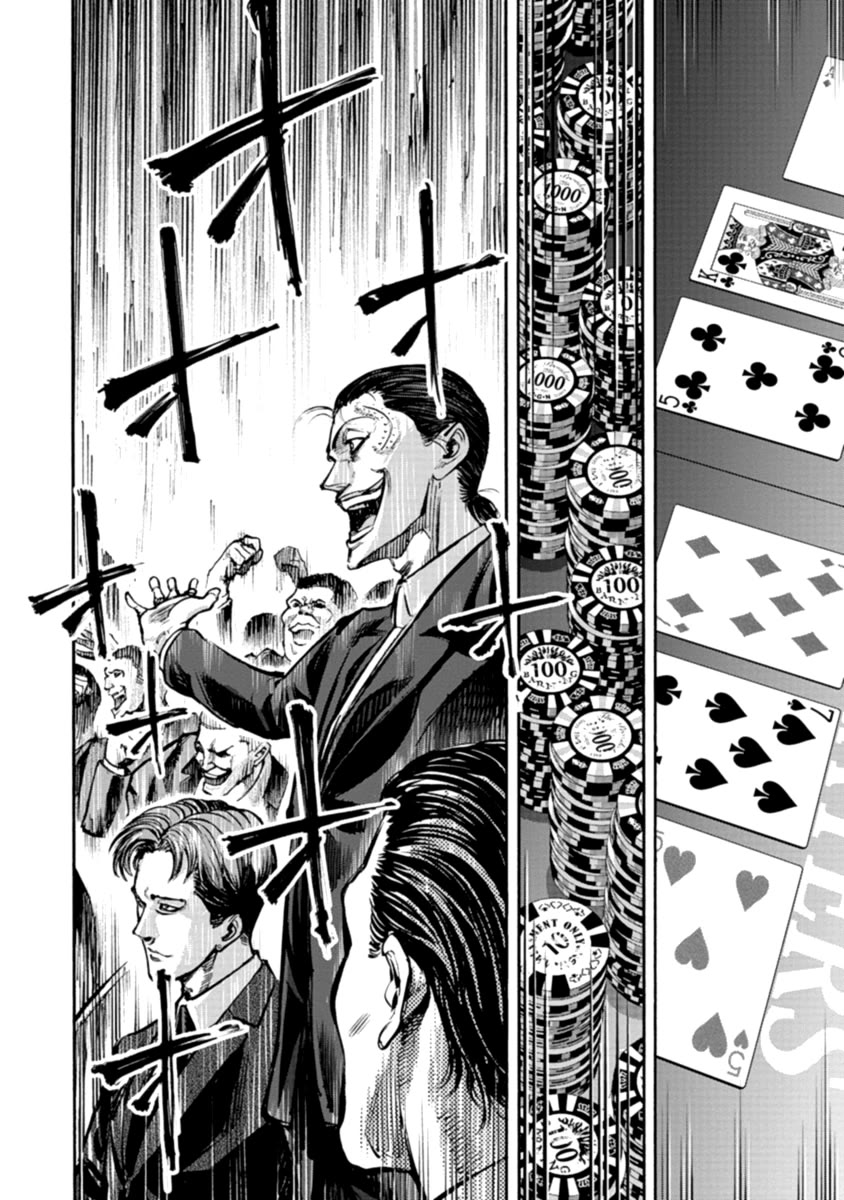 Casinogui - Chapter 30: Blatant