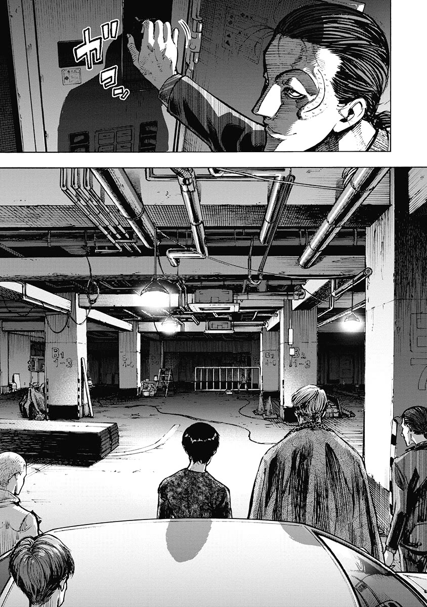 Casinogui - Chapter 49: Mission