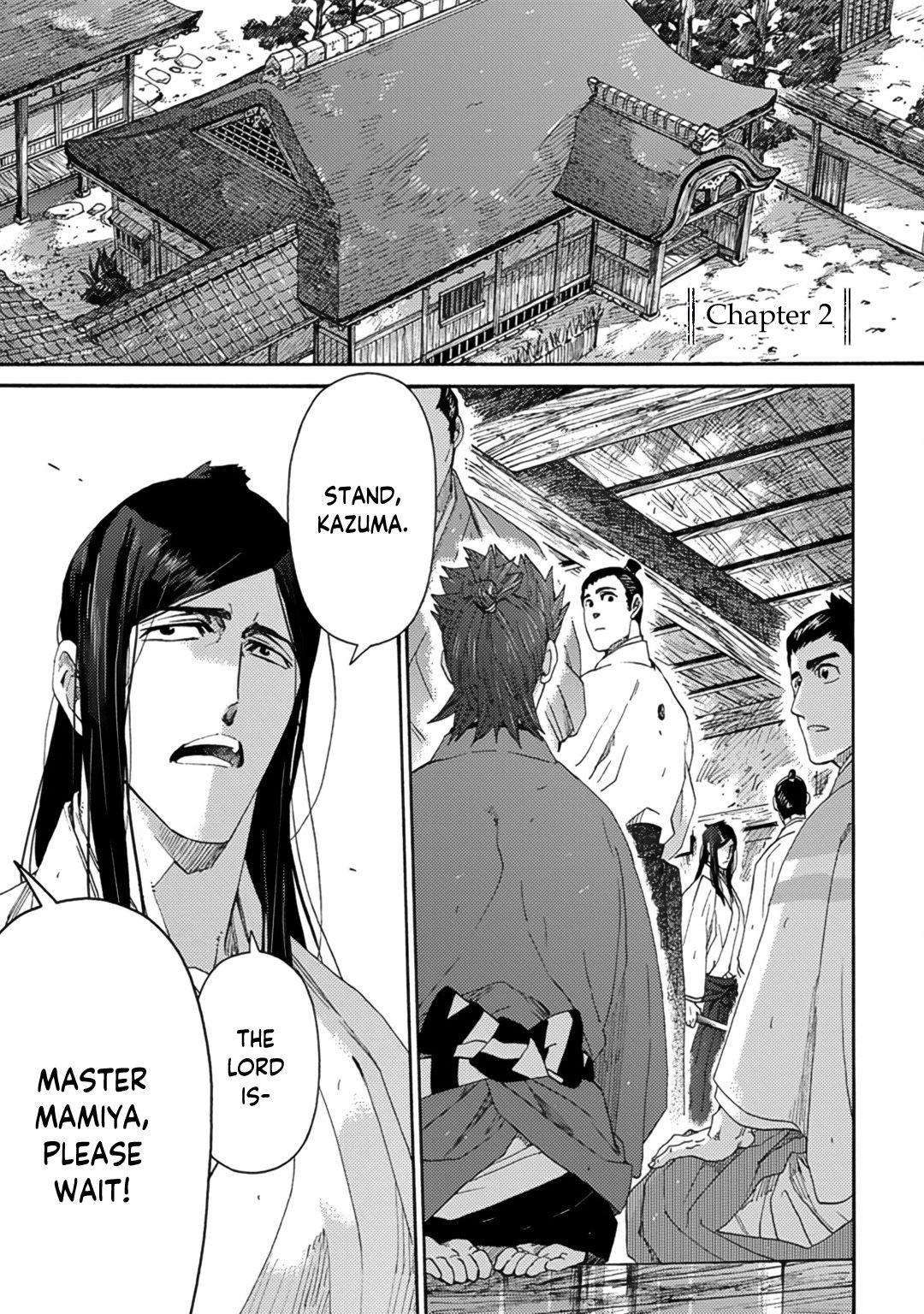 Adatsubaki Yugamite Haguruma - Chapter 2