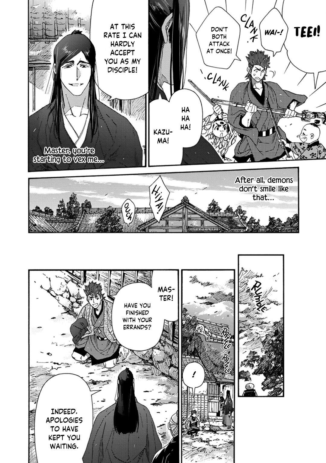 Adatsubaki Yugamite Haguruma - Chapter 2