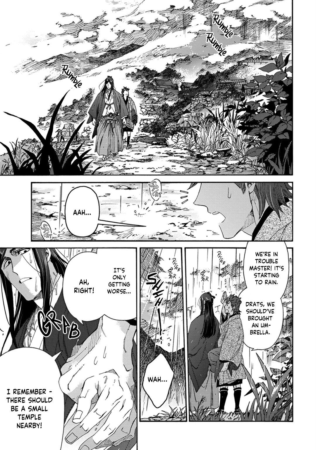 Adatsubaki Yugamite Haguruma - Chapter 2