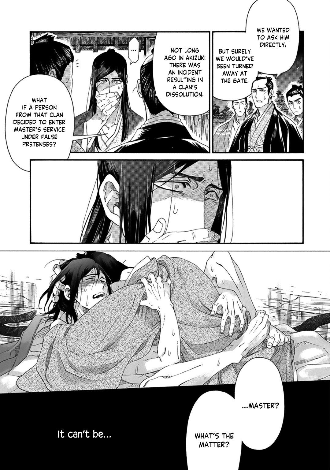 Adatsubaki Yugamite Haguruma - Chapter 2