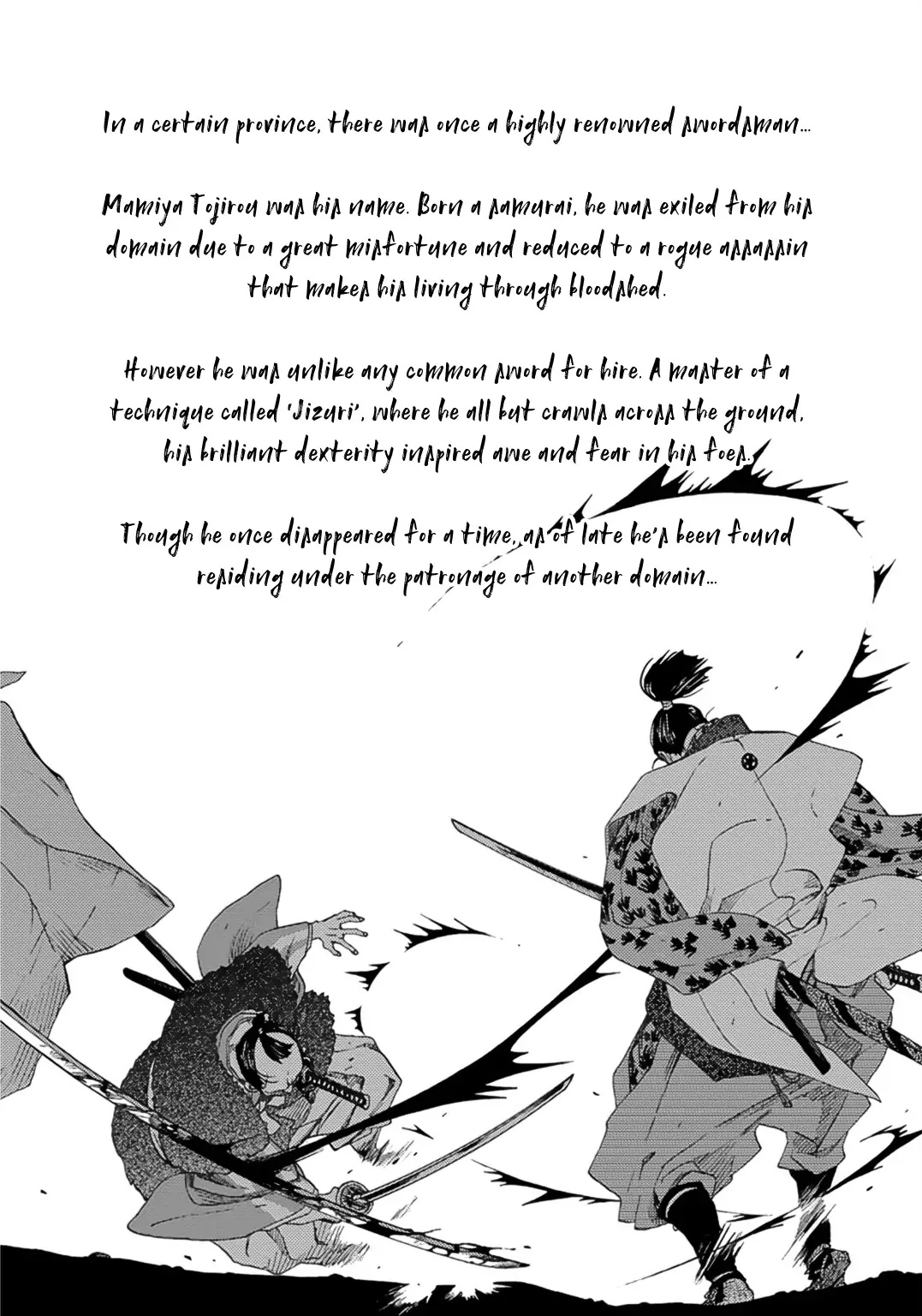 Adatsubaki Yugamite Haguruma - Chapter 1