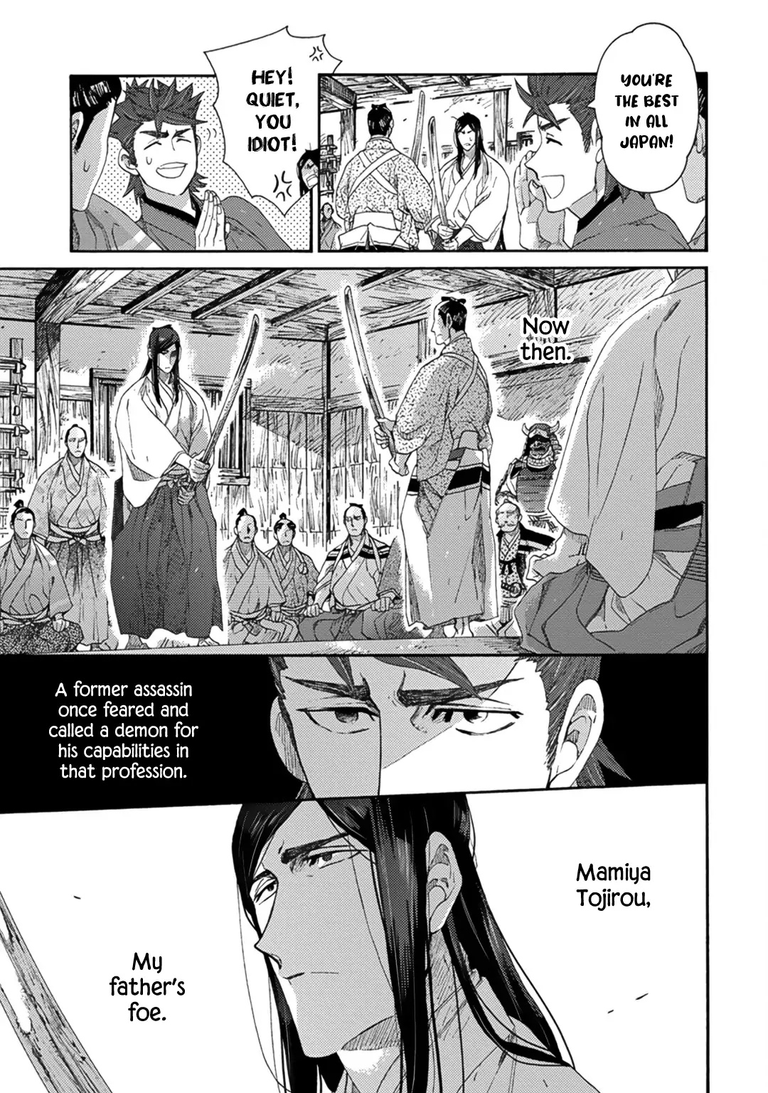 Adatsubaki Yugamite Haguruma - Chapter 1