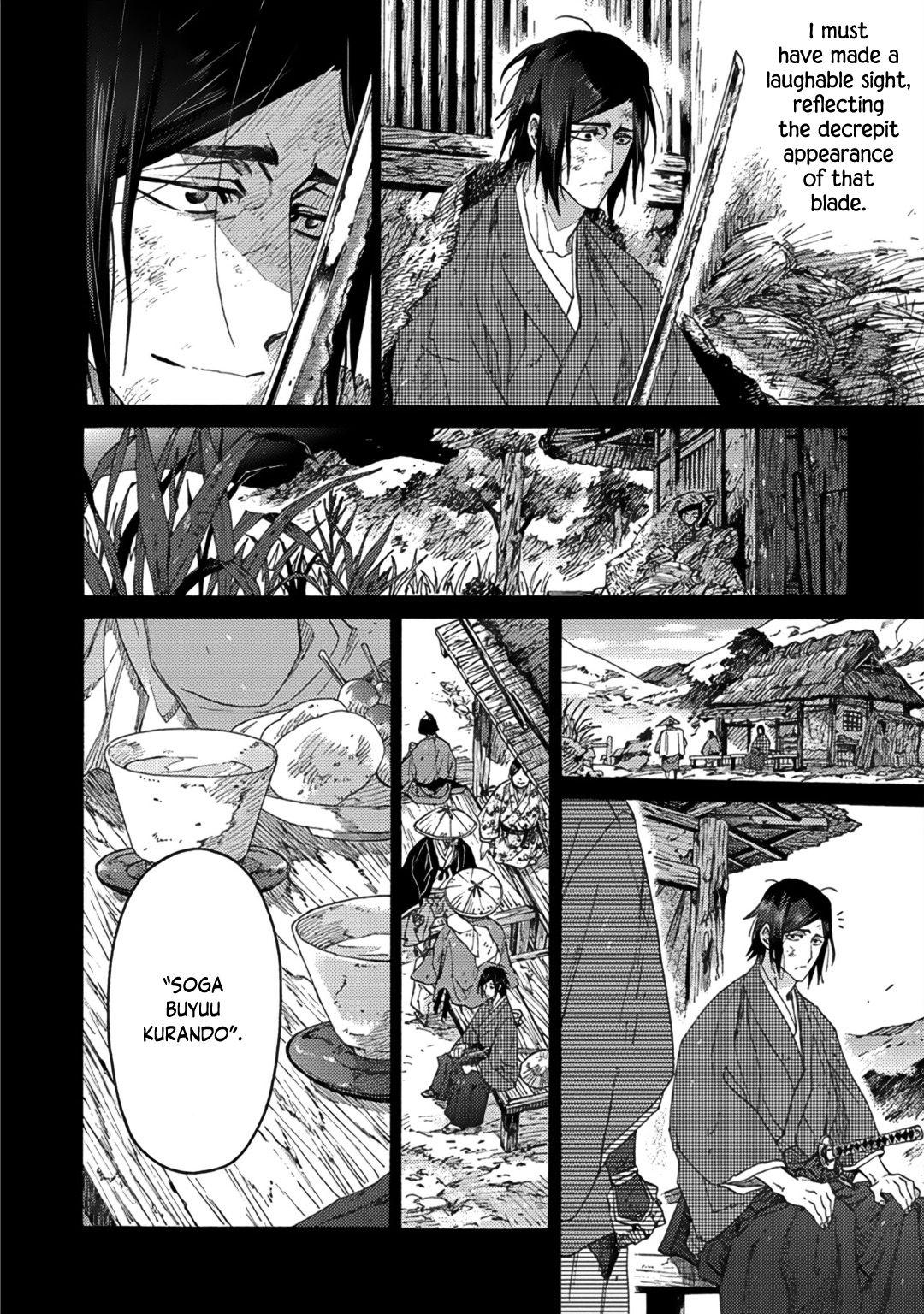 Adatsubaki Yugamite Haguruma - Chapter 3