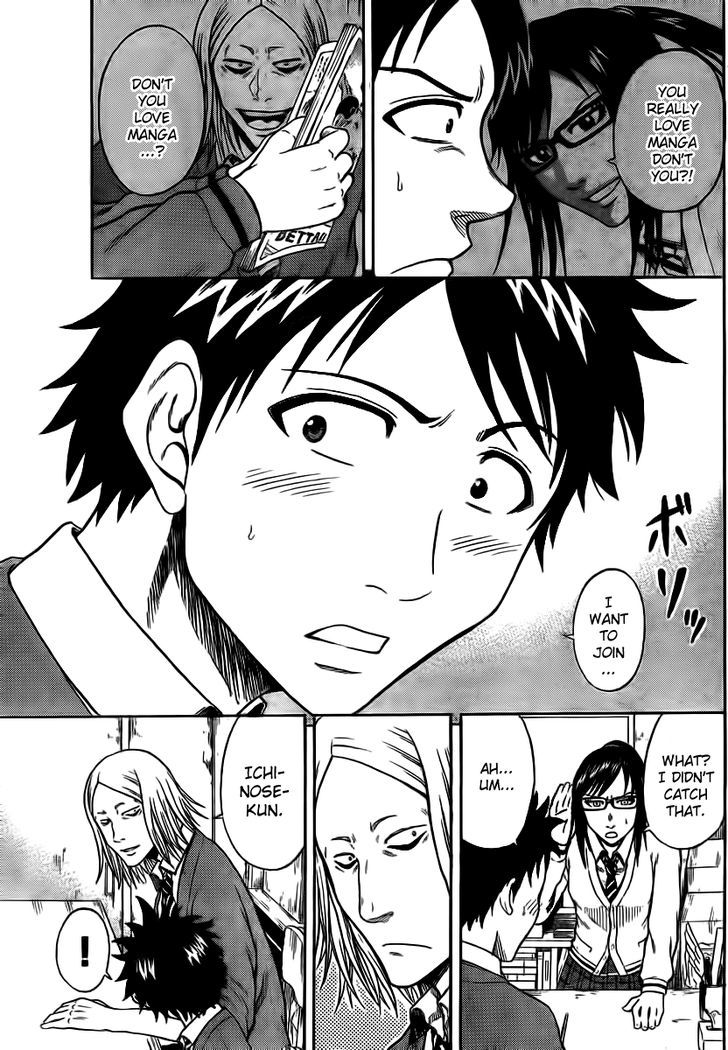 Hadaka No Taiyou - Chapter 4