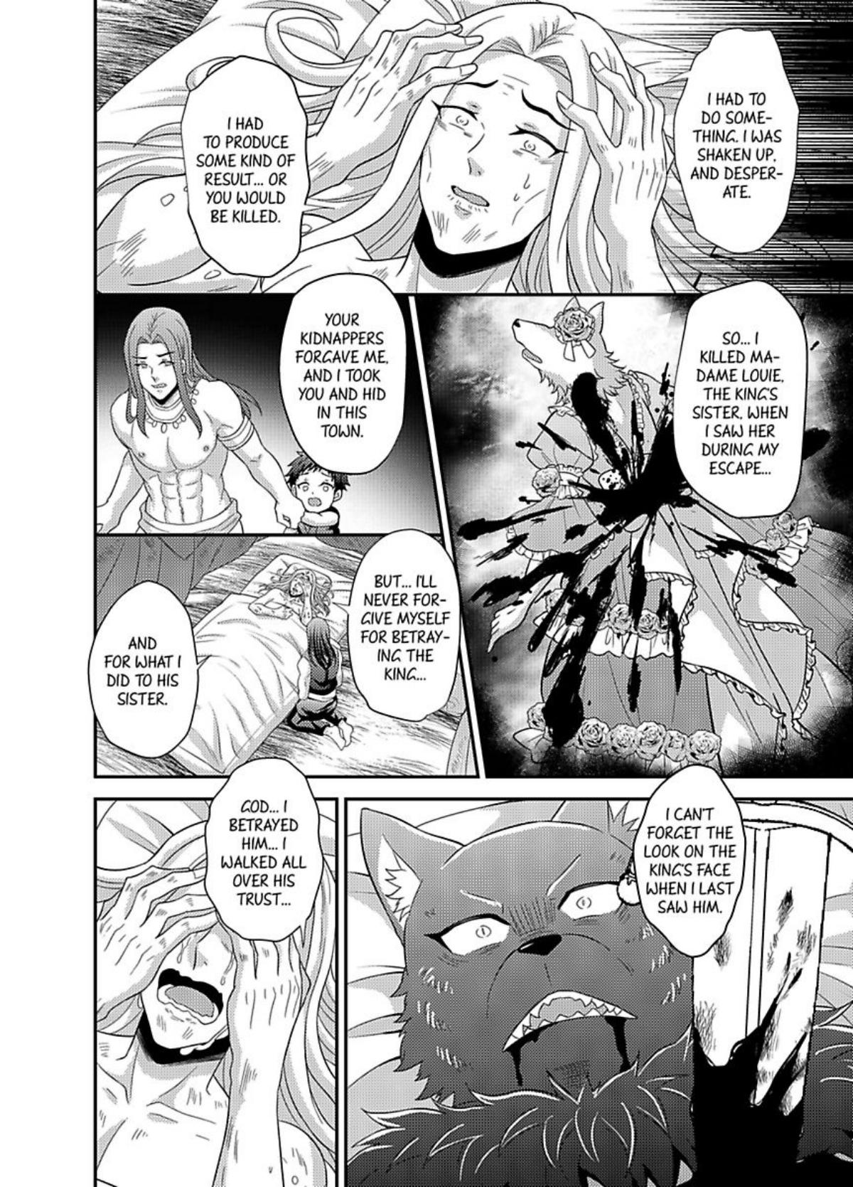 Nakanai Aigan Dorei - Chapter 9