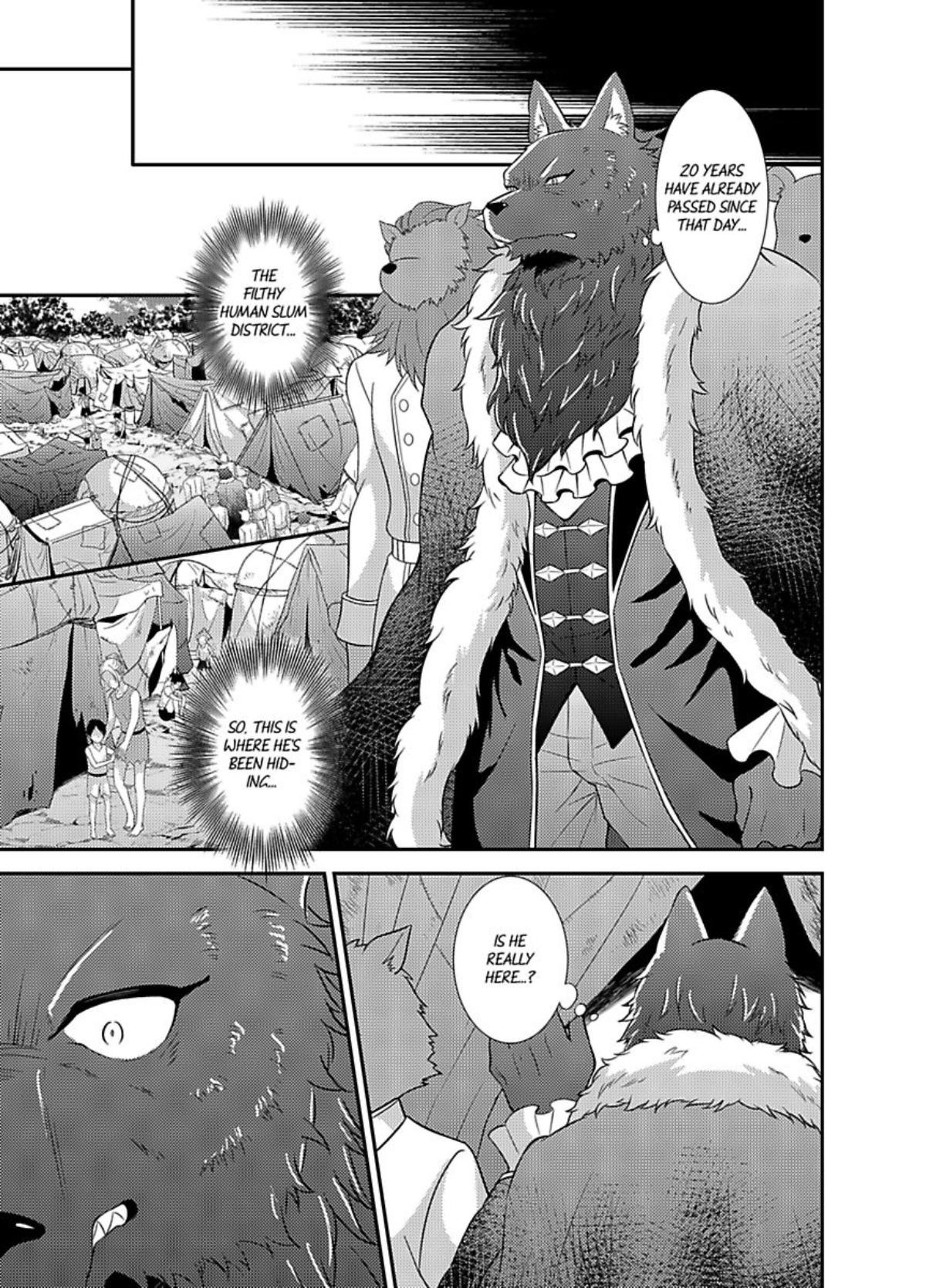 Nakanai Aigan Dorei - Chapter 4