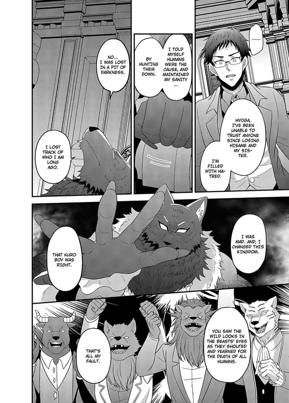 Nakanai Aigan Dorei - Chapter 12