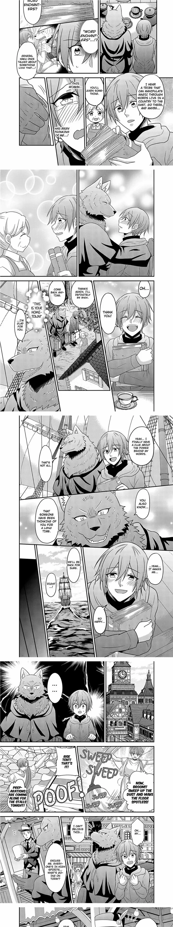 Nakanai Aigan Dorei - Chapter 16