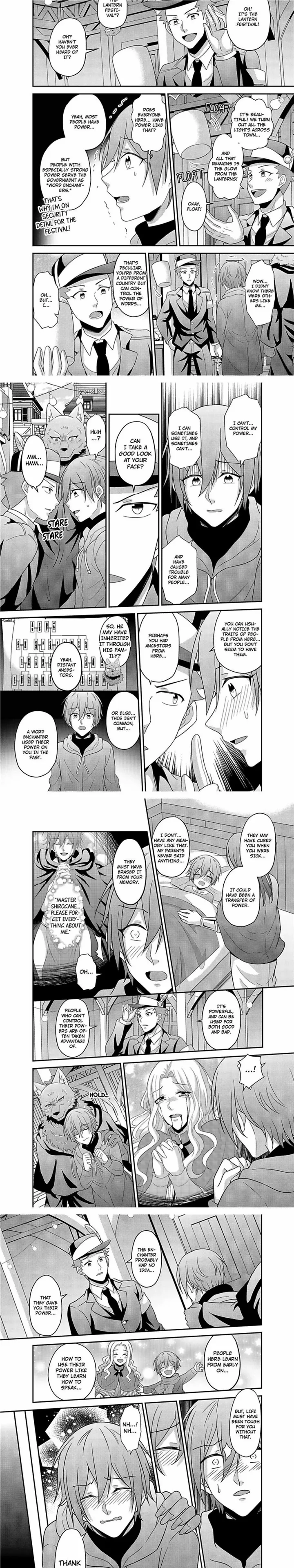 Nakanai Aigan Dorei - Chapter 16