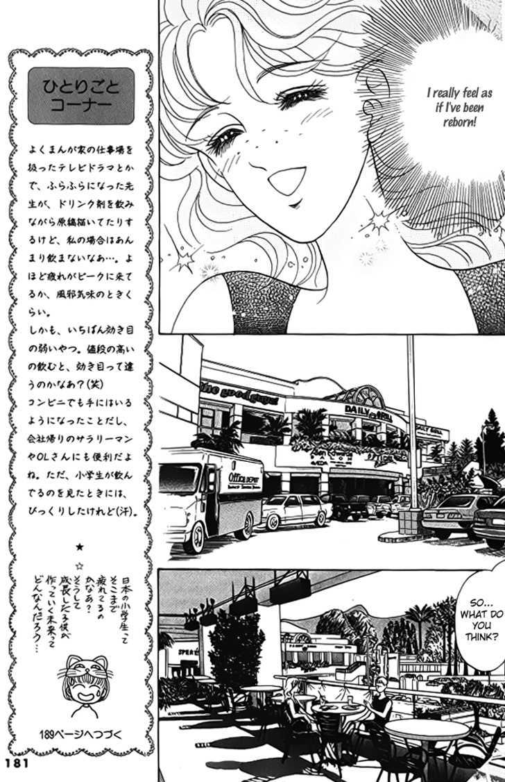 Red (Kobayashi Hiromi) - Vol.1 Chapter 5