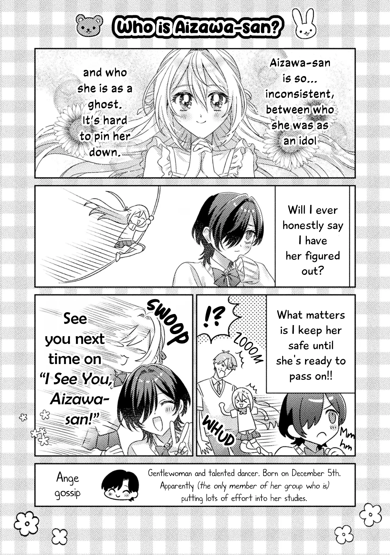 Mietemasu Yo! Aizawa-San - Vol.3 Chapter 18.5: Volume 3 Extras