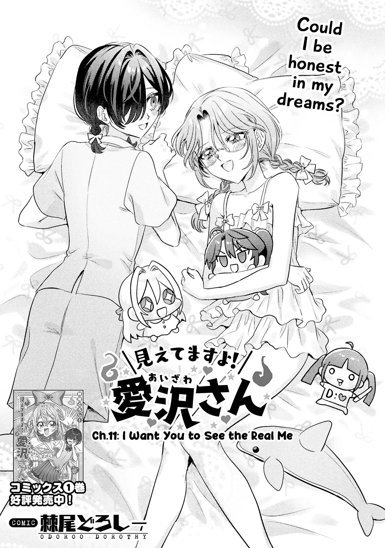 Mietemasu Yo! Aizawa-San - Vol.2 Chapter 11: I Want You To See The Real Me