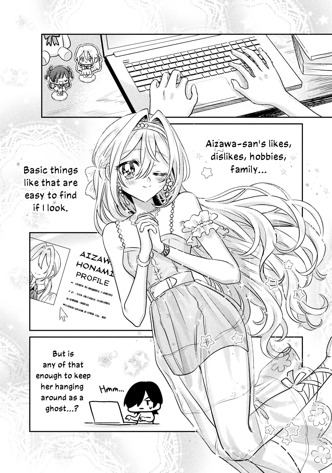 Mietemasu Yo! Aizawa-San - Vol.2 Chapter 12: Perfect Yellow