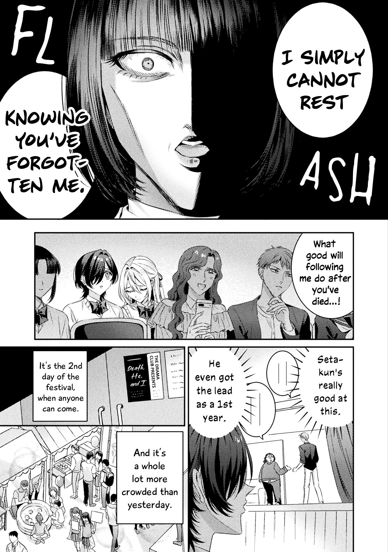 Mietemasu Yo! Aizawa-San - Vol.3 Chapter 16: Kogafes ~Death, She, And I~