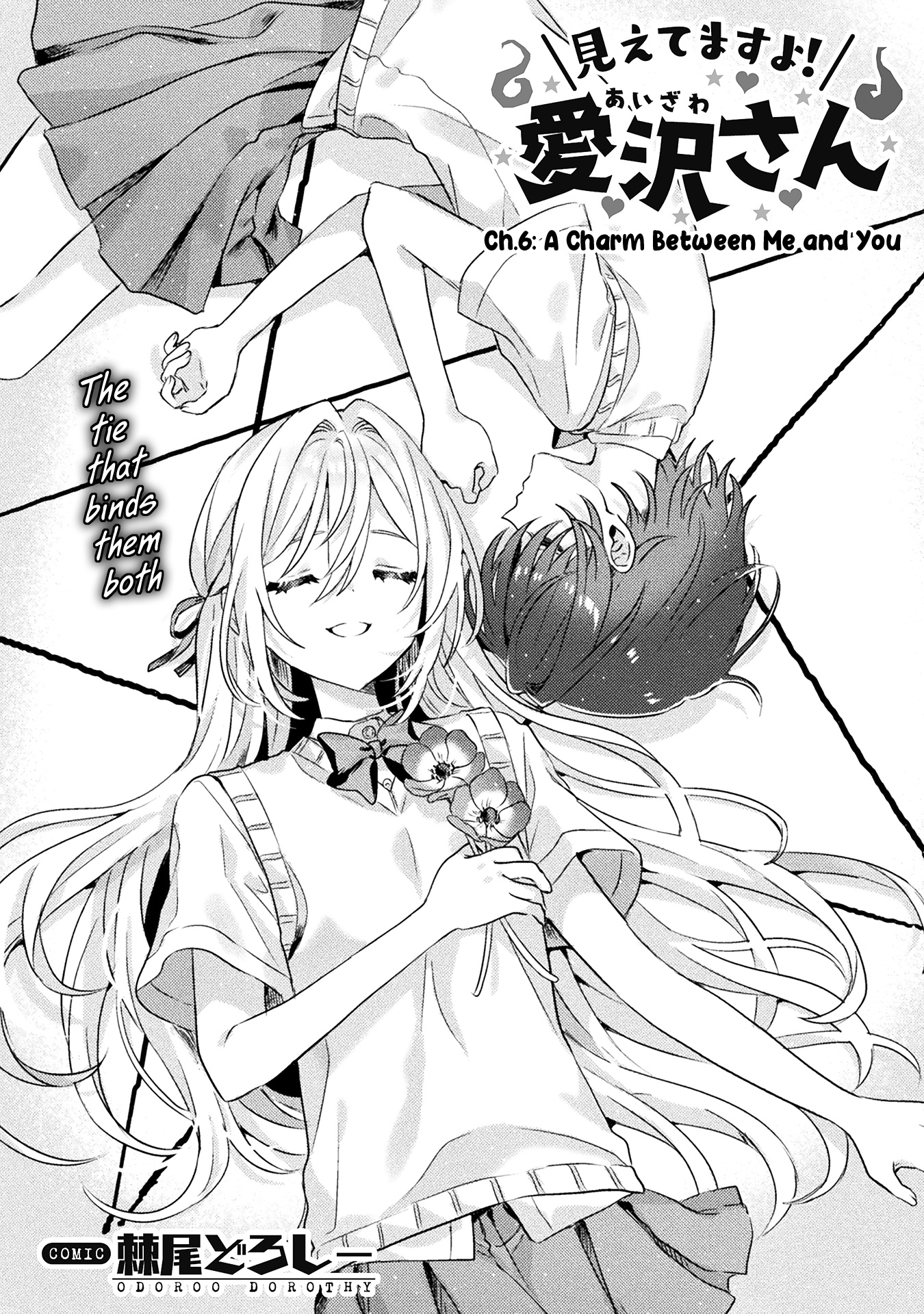 Mietemasu Yo! Aizawa-San - Chapter 6: A Charm Between Me And You