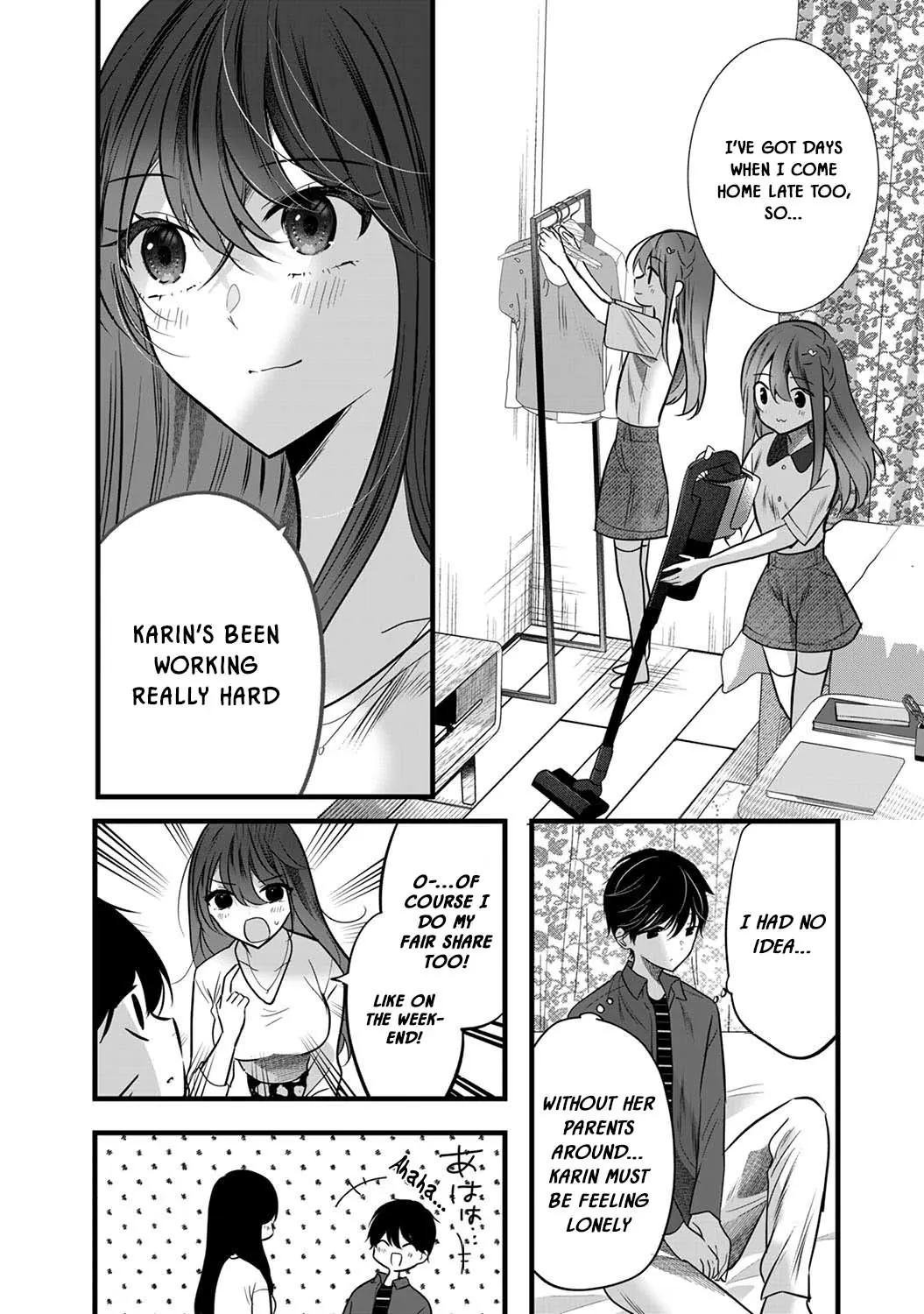 Boku Wo Shirita Sugiru Shimizu-San - Chapter 5