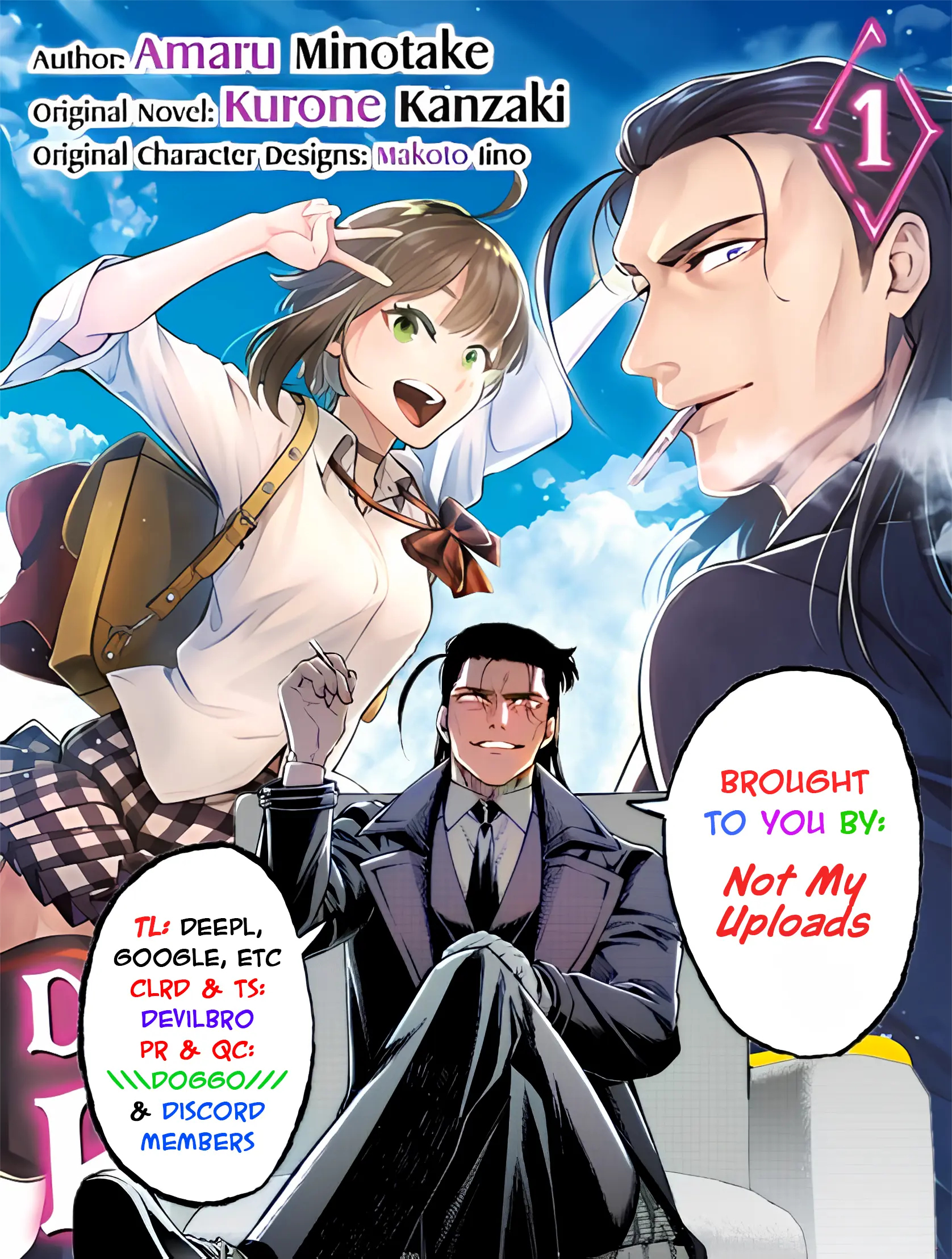 Maou-Sama, Retry! R - Chapter 39